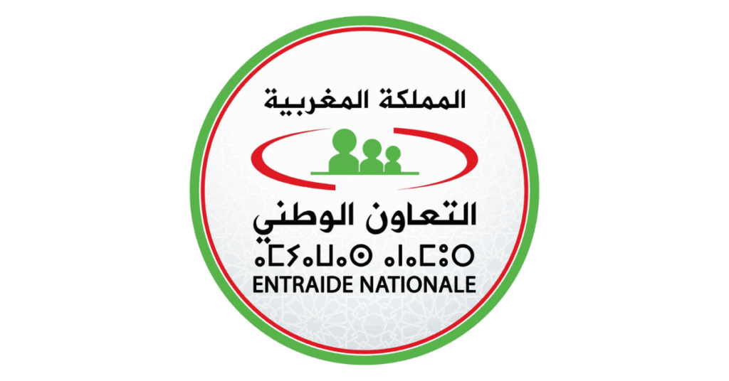 Concours de Recrutement Entraide Nationale 2025 (70 Postes)