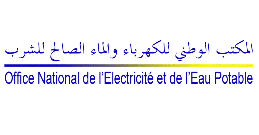 Concours de Recrutement ONEE Branche Eau 2025 (11 Postes)