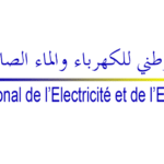 Concours de Recrutement ONEE Branche Eau 2025 (11 Postes)