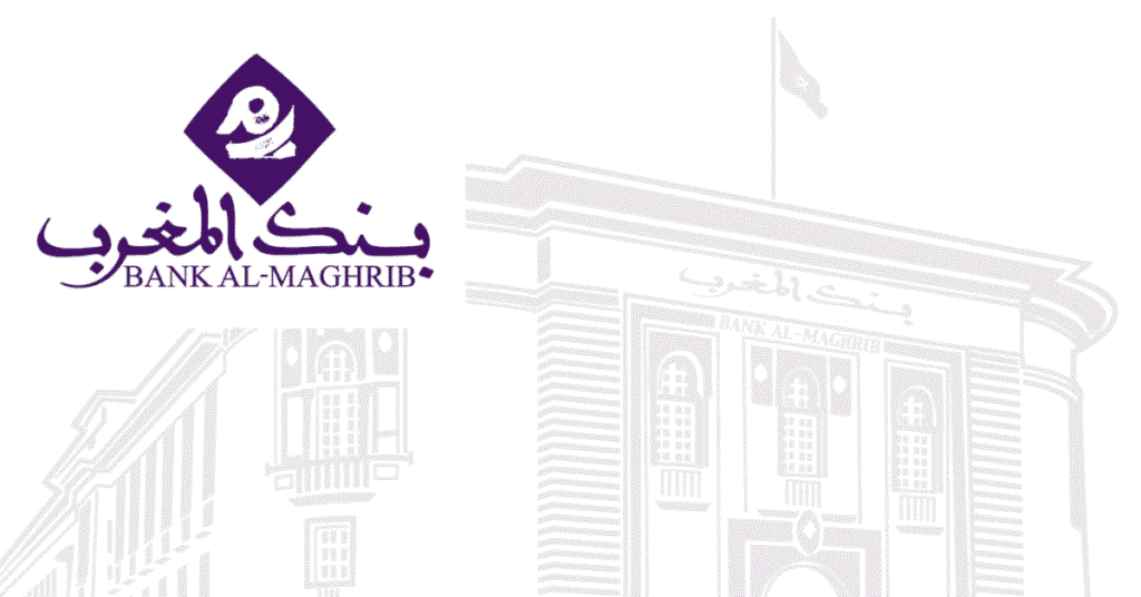 Bank Al-Maghrib recrute des techniciens maintenance à Salé. Postulez avant le 14 octobre 2025