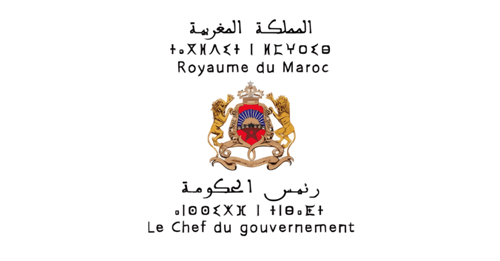 Concours Chef du Gouvernement 2025 (200 Postes)