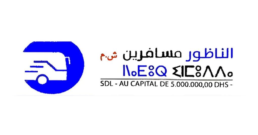 Nador Moussafirin recrute à Nador: billetterie, réception et profils techniques