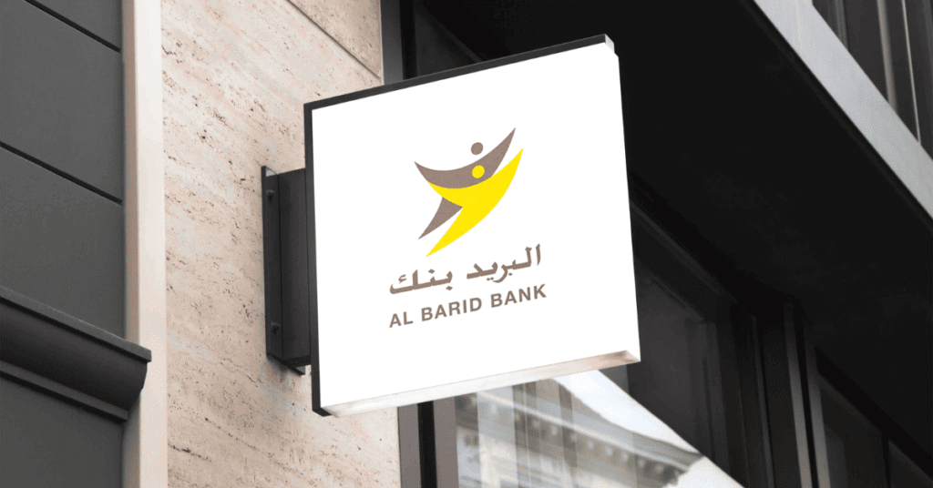 Offres d’emploi bancaires: Chefs de Service à pourvoir chez Al Barid Bank