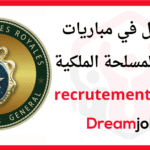 recrutement.far.ma 2025 مباريات القوات المسلحة الملكية