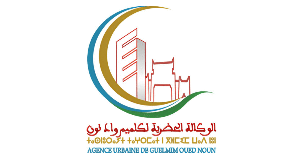 Concours Agence Urbaine de Guelmim Oued-Noun 2025 (5 Postes)