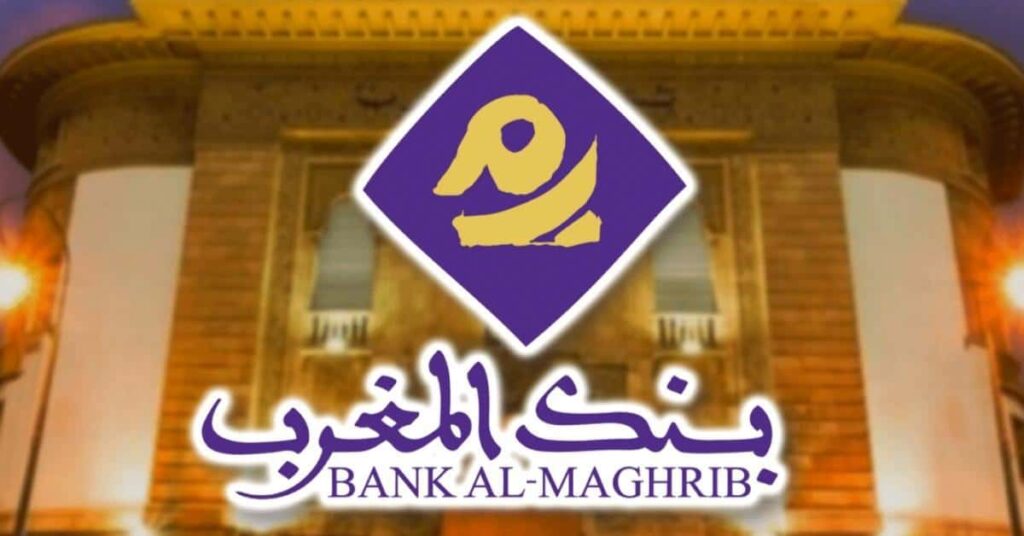 Concours de Recrutement Bank Al Maghrib 2025 (5 Postes)