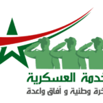 Tajnid.ma 2025 التسجيل في التجنيد الاجباري بالمغرب