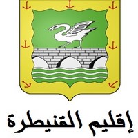 جماعة بنمنصور – إقليم القنيطرة: مباريات توظيف طبيب من الدرجة الأولى، 2 تقنيان من الدرجة الثالثة وتقني من الدرجة الرابعة. آخر أجل هو 20 نونبر 2026