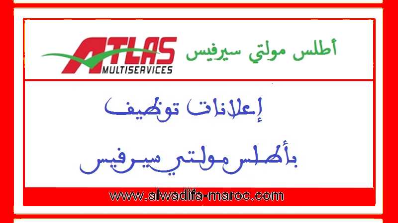 مباريات توظيف 06 مناصب في عدة تخصصات. الترشيح قبل 09 وقبل 10 دجنبر 2025