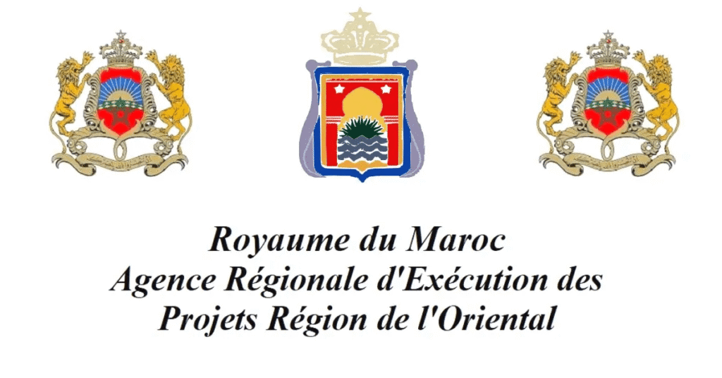 Concours de Recrutement AREP Oriental 2025 (2 Postes)