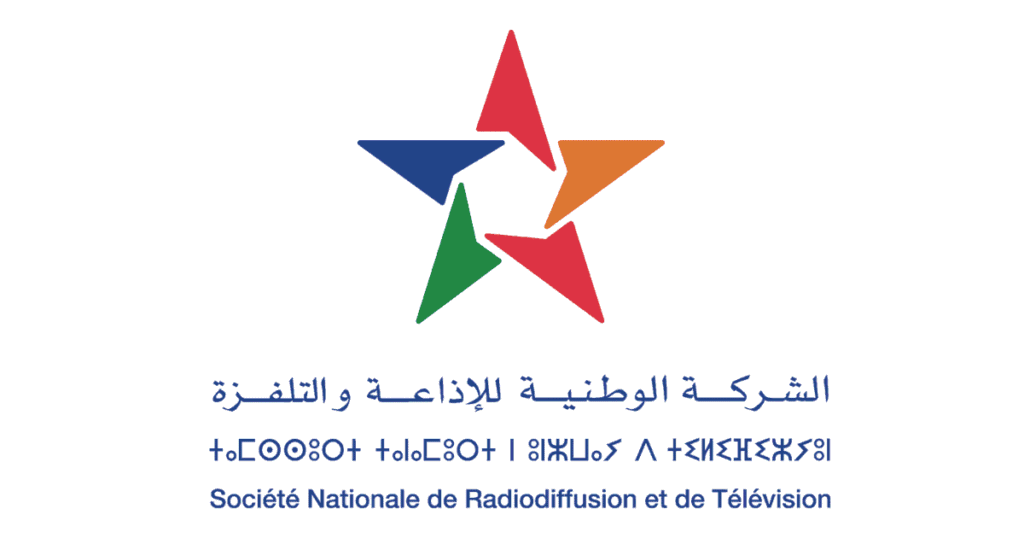 Concours de Recrutement SNRT 2026 (6 Postes)