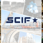 SCIF recrute plusieurs postes industriels à Casablanca