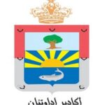 جماعة أقصري – عمالة أكادير إداوتنان: مباراة توظيف 02 تقنيان من الدرجة الرابعة. آخر أجل للترشيح هو 07 يناير 2026