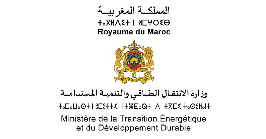 Résultats Concours Ministère de la Transition Energétique 2025 (40 Postes)