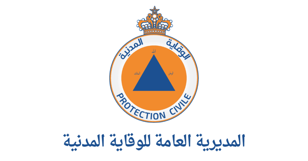 recrutement protectioncivile ma 2025 مباراة الوقاية المدنية