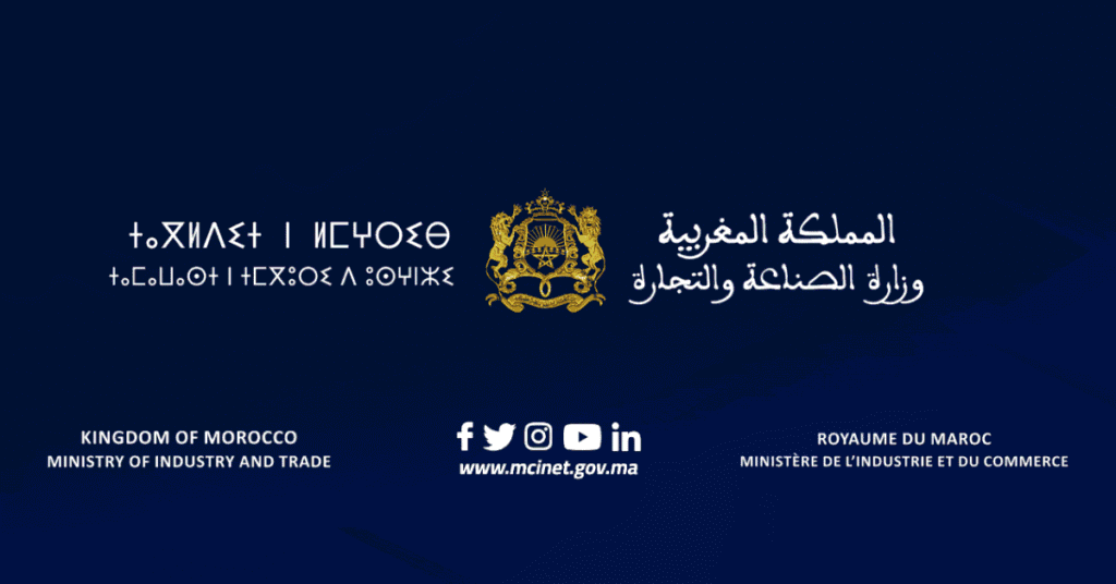 Concours de Recrutement Ministère de l’Industrie et du Commerce 2026 (39 Postes)