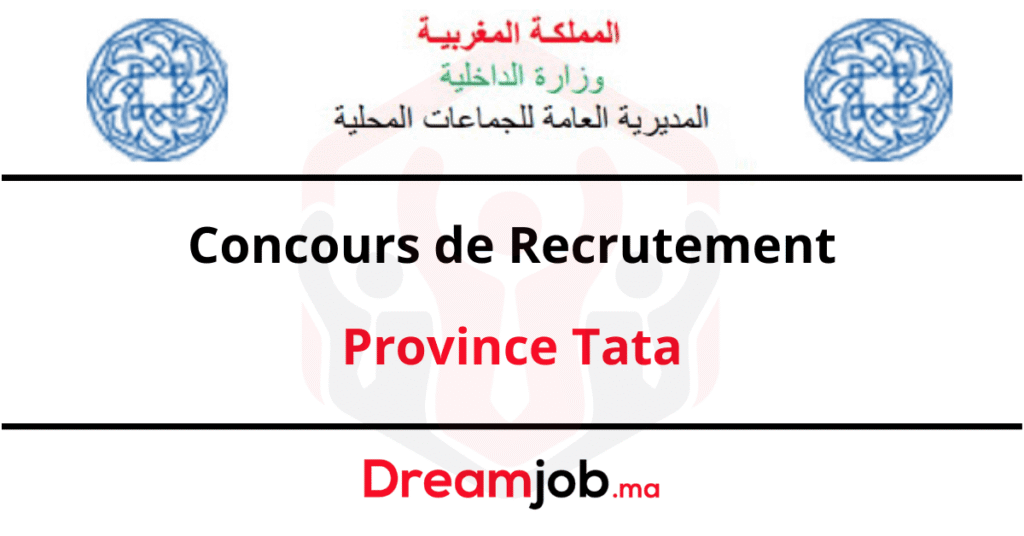 Concours de Recrutement Province Tata 2026 (12 Postes)