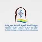 مباراة توظيف 01 إطاري إداري ومالي. آخر أجل للترشيح هو 15 فبراير 2026